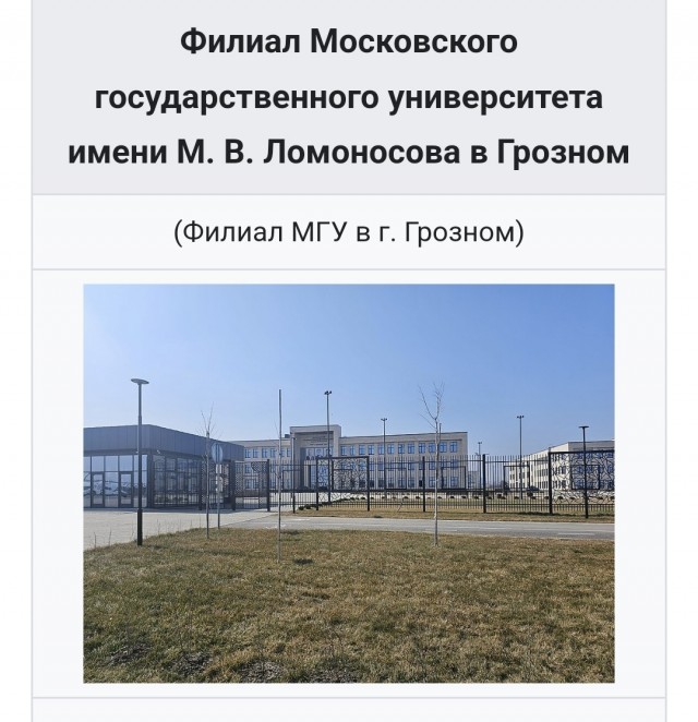 Помните долбанутую заступницу за чеченскую армию из МГУ? Всё..отчисляют
