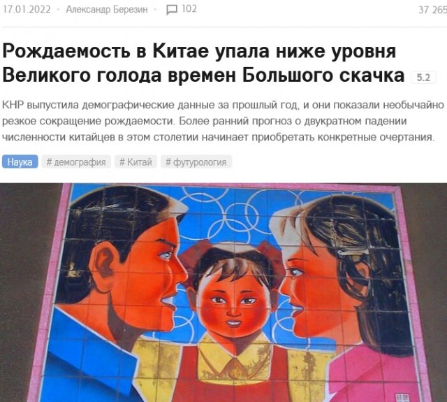 Рождаемость в России упала до уровня времён 18 века