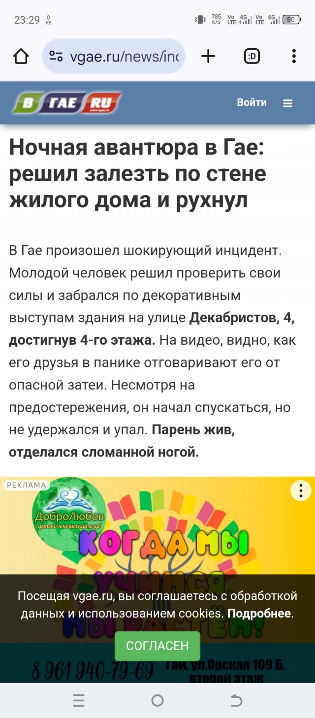 Дедушка Дарвин рад таким внукам