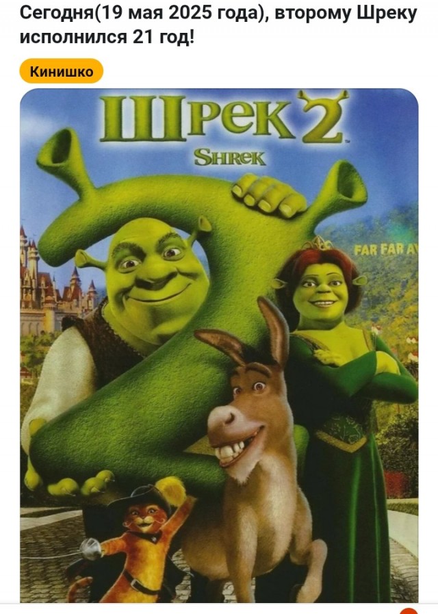 Про голубя Геннадия, и др.