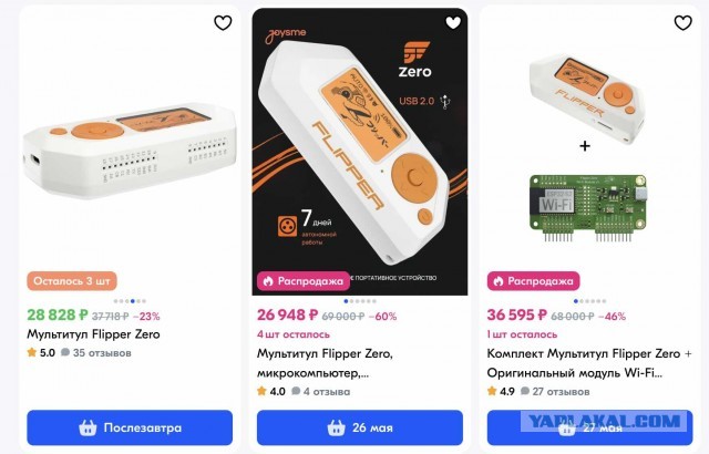 Продам мультитул Flipper Zero