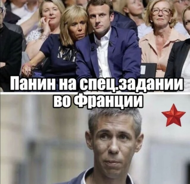 Президент Франции Макрон получил пощёчину от жены во время визита во Вьетнам