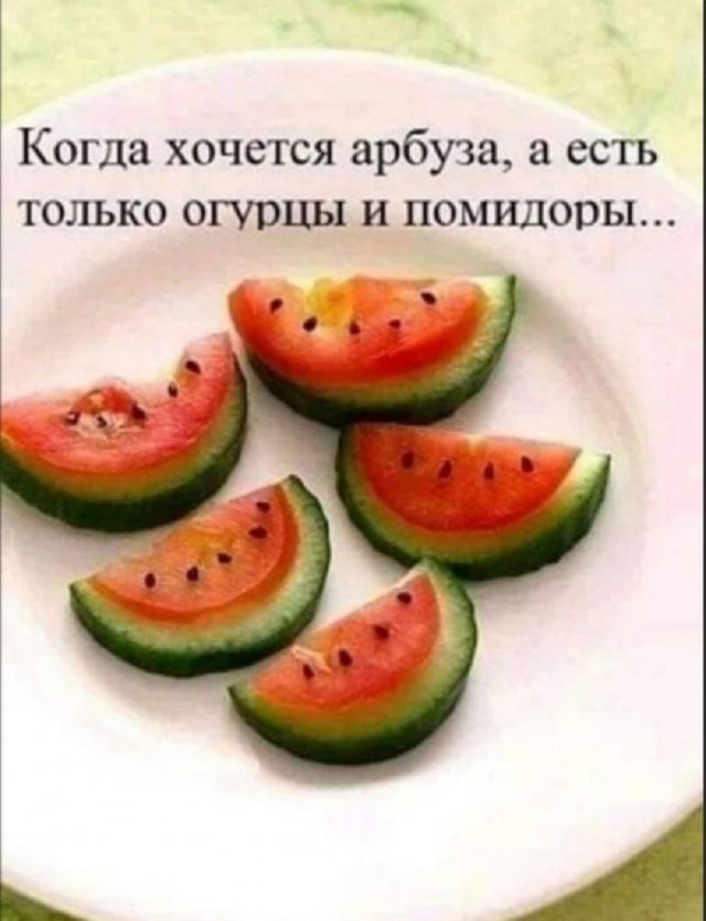 Так себе картинки 15.06.25