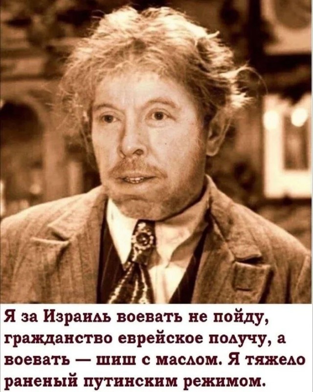 Израильский лётчик проявил активность