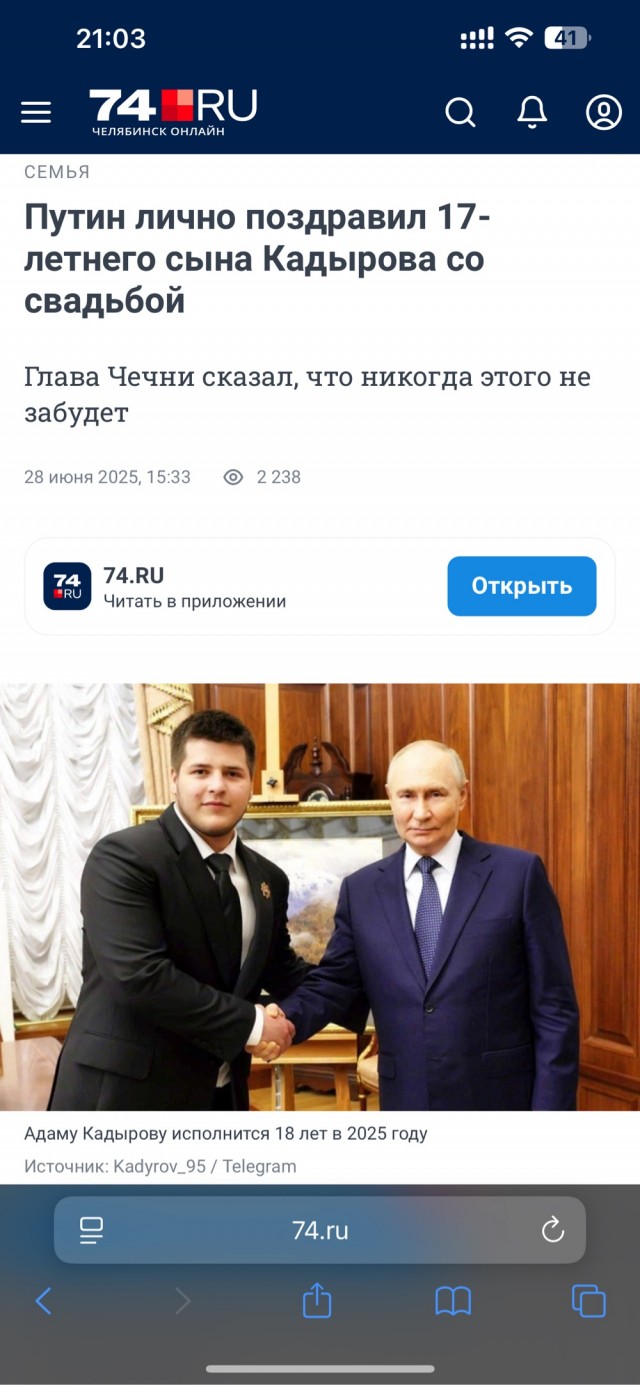 Никого такого не было и вот опять...