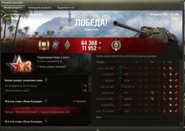 Wargaming 62