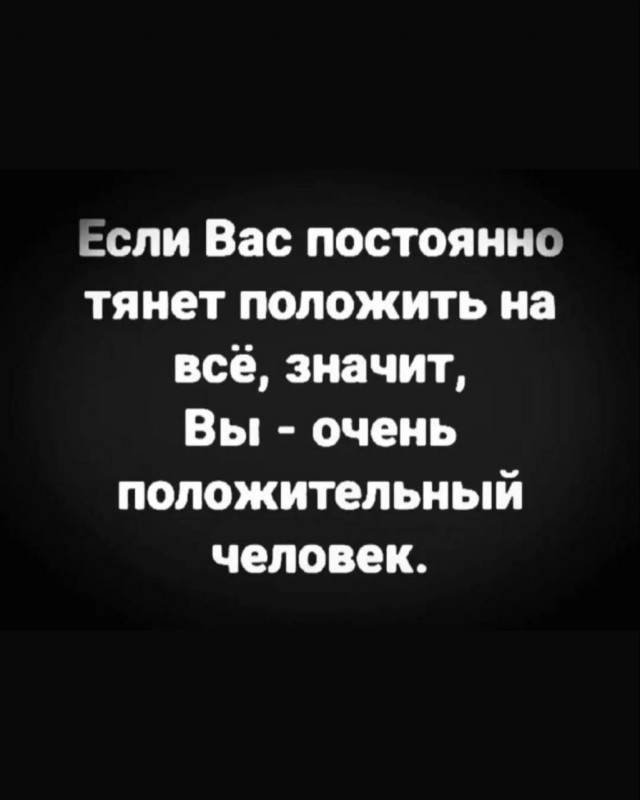 Картинки для деградации 13 (разной степени свежести)