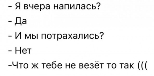 Так себе картинки 07.08.25