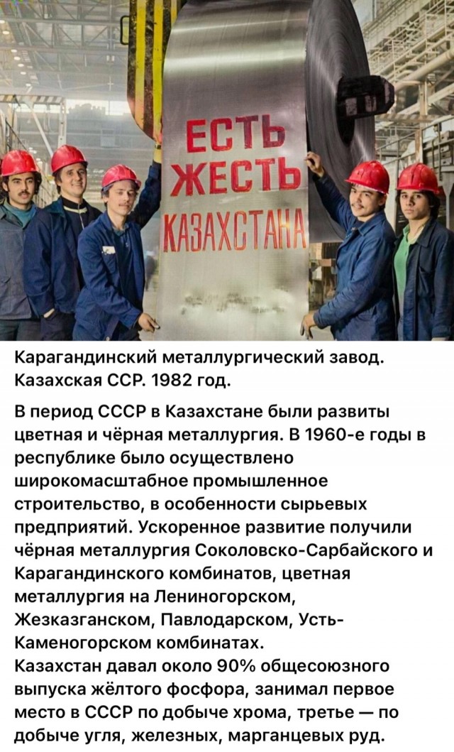 ​ Фотографии из прошлого нашей страны – 115