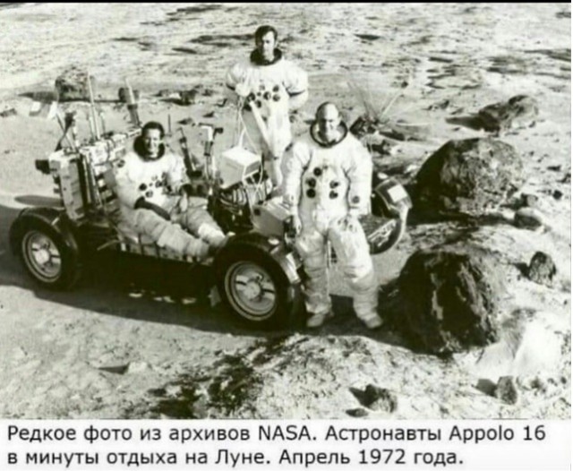 Адам