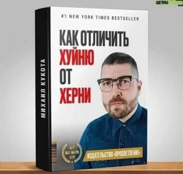 Картинки для деградации 26 (разной степени свежести)