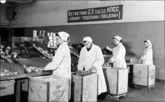 ​ Фотографии из прошлого нашей страны – 116