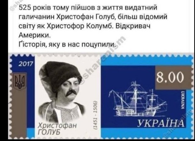 Христофан Голуб