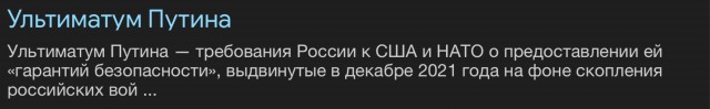 Трампа опять понесло