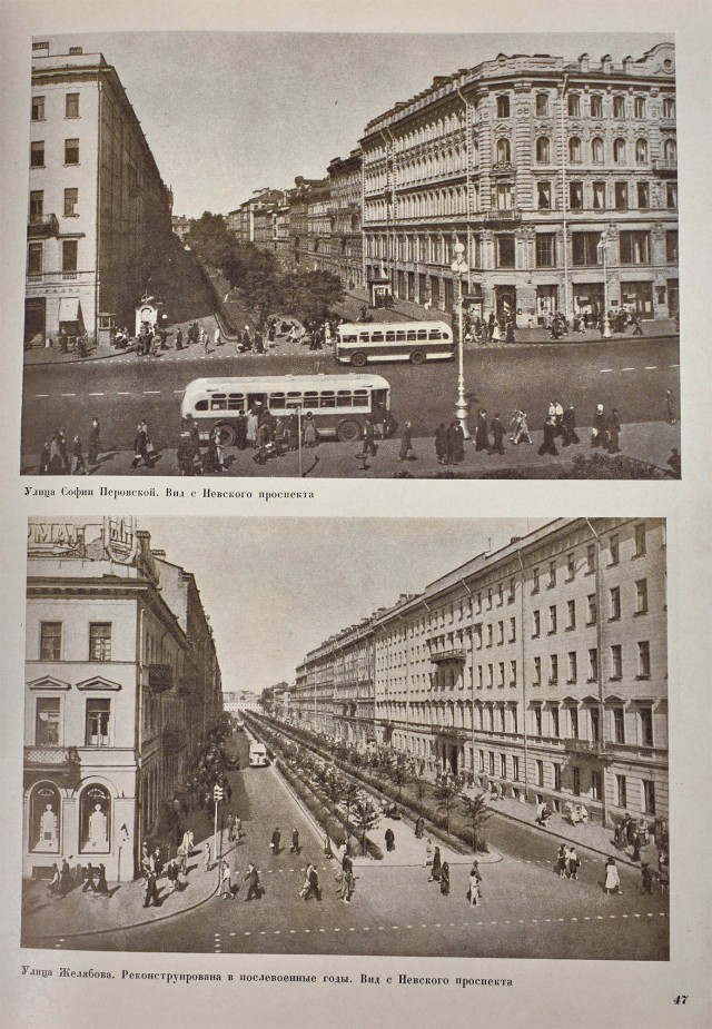 Фотографии Ленинграда, начало 50-х