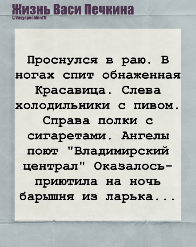Скоро выходные и ноябрь