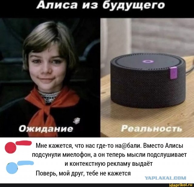 В Москве — цифровой апокалипсис: массовый сбой «Алисы» парализовал быт тысяч горожан