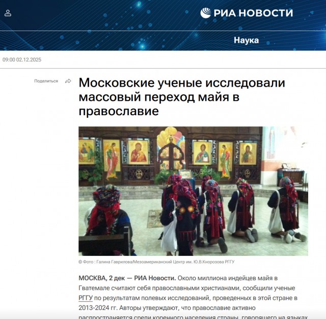 Вот и Московские ученые не отстают от Британских