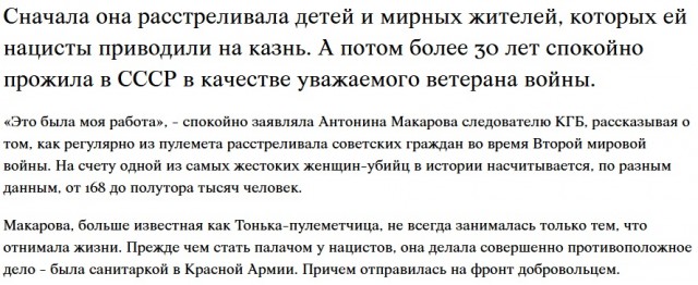 Бюджетные московские журналисты оказались "людоедами" и попали в скандал