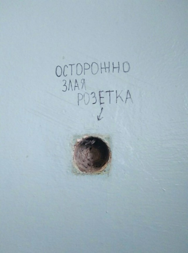Нуштош. Соотношение четного и бледного (s5e2)