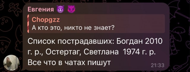 Подросток погиб при взрыве неизвестного предмета в Подмосковье.