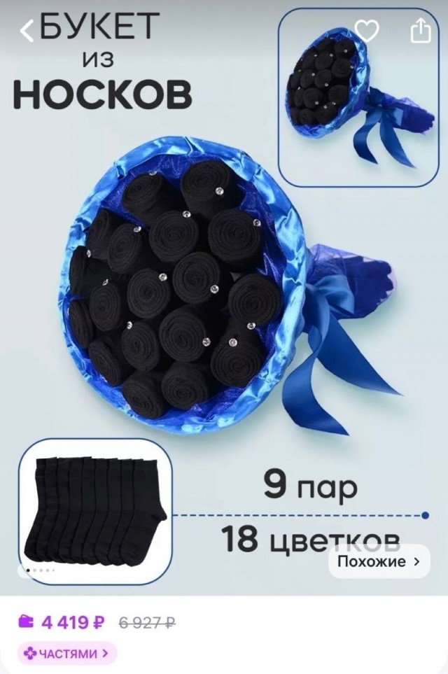 Среды картинки