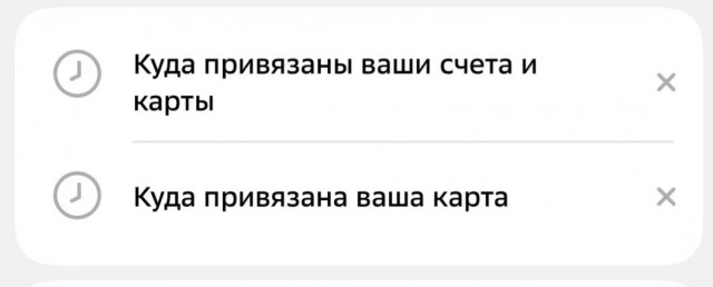 Списание за подписку которую не оформлял