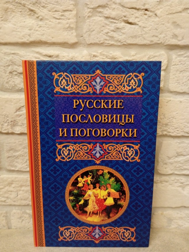 На тоненького