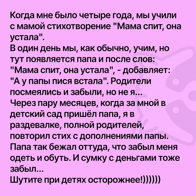 Так себе картинки 02.02.26