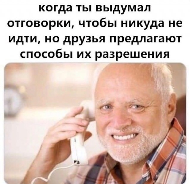 Веселые картинки в маленькую пятницу