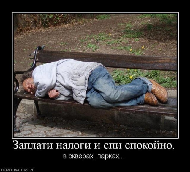 В России снижена фискальная нагрузка на малый и средний бизнес