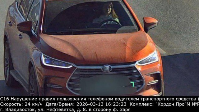 Водителя оштрафовали за мобильник в руке пешехода во Владивостоке