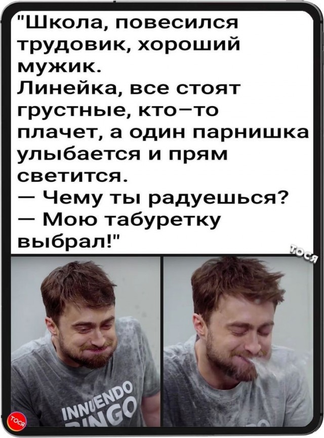 Философски об инструменте