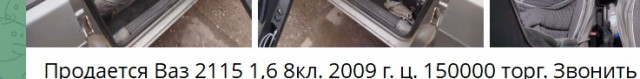 Вопрос по кузовщине