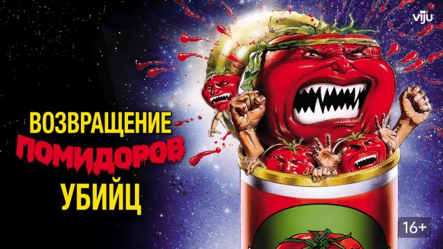Про томатную пасту (последствия частого употребления)