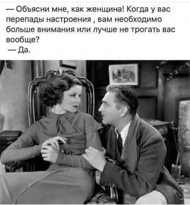 Глупейшее занятие