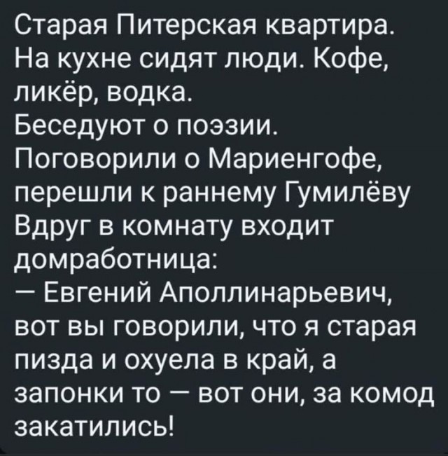 А вам о чём мат говорит?