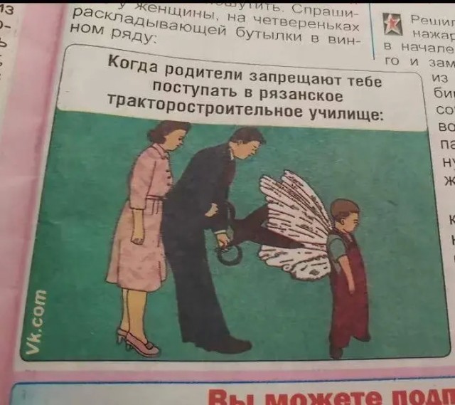 Картинки для деградации 191 (разной степени свежести)