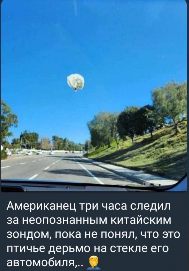 Баяны для настроения.