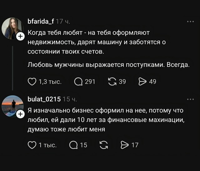 Так себе картинки 12.05.26