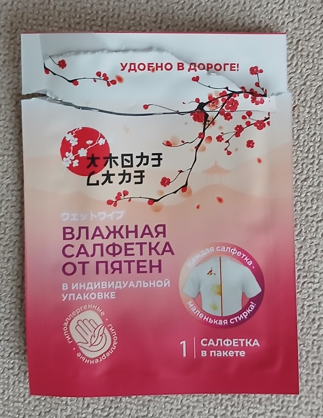 Чем очистить?