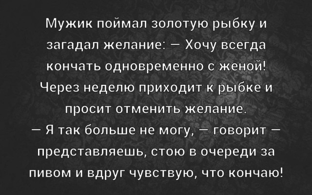 Забавные и не очень скромные картинки - 32