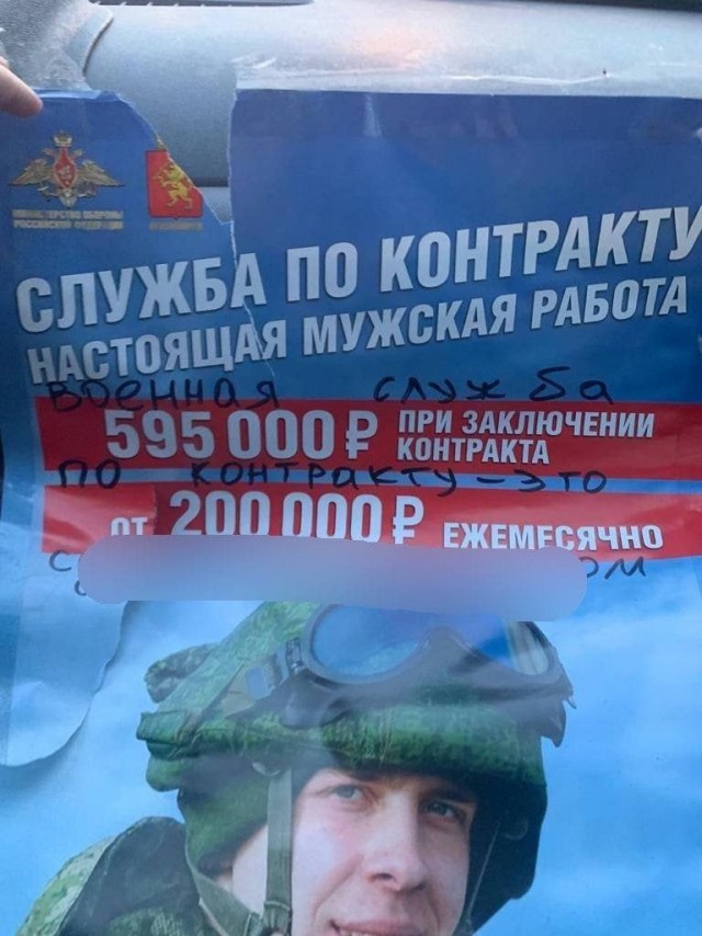 «Кто с мечом к нам придет...»