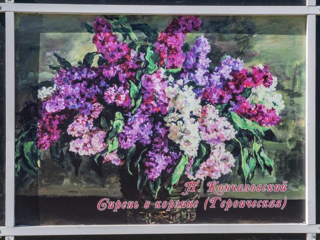 АРТ-Воскресенье