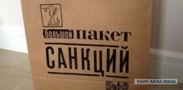 21-й пакет санкций направлен на снижение уровня жизни населения, заявила глава Еврокомиссии