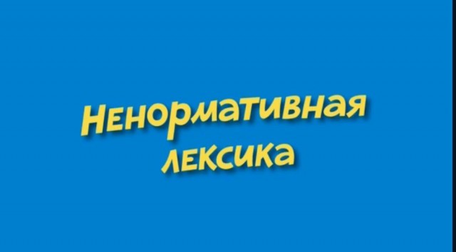 Мазут в Анапе был всегда