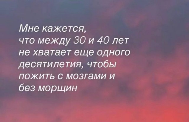 Картинки для деградации 232 (разной степени свежести)