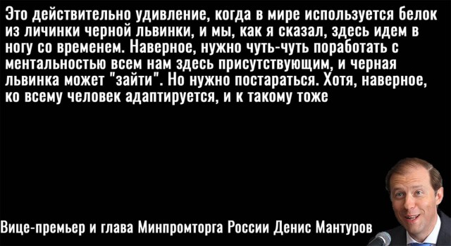 Минпросвещения: желание детей есть мармеладных червячков неадекватно