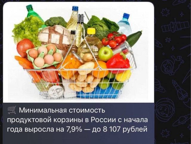 И рыбку сьесть....