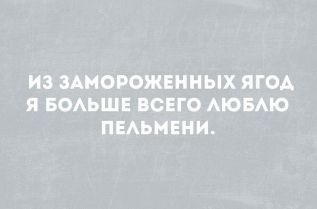Так себе картинки 24.07.26